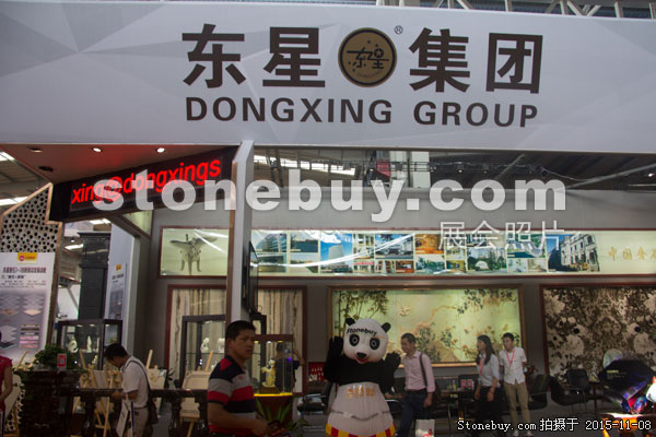 2015第十六屆水頭石材展