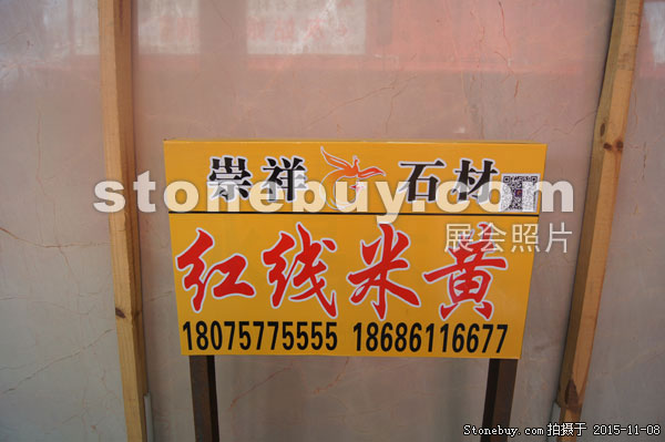 2015第十六屆水頭石材展