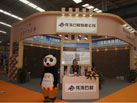 2015第十六屆水頭石材展