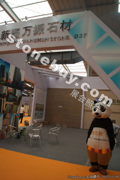 2015第十六屆水頭石材展