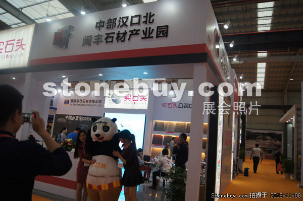 2015第十六屆水頭石材展