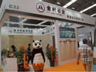 2015第十六屆水頭石材展