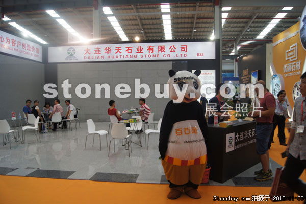 2015第十六屆水頭石材展