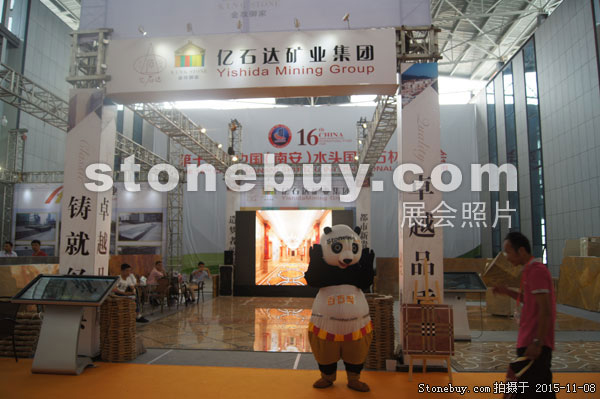 2015第十六屆水頭石材展