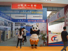2015第十六屆水頭石材展