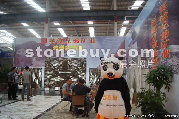 2015第十六屆水頭石材展