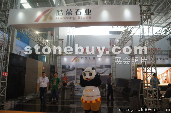 2015第十六屆水頭石材展