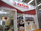 2015第十六屆水頭石材展