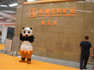 2015第十六屆水頭石材展