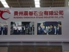 2015第十六屆水頭石材展