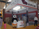 2015第十六屆水頭石材展