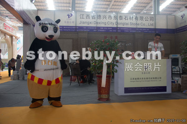 2015第十六屆水頭石材展