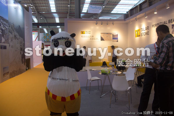 2015第十六屆水頭石材展