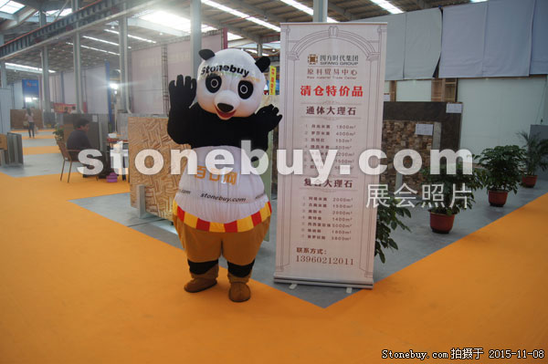 2015第十六屆水頭石材展