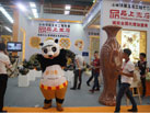 2015第十六屆水頭石材展
