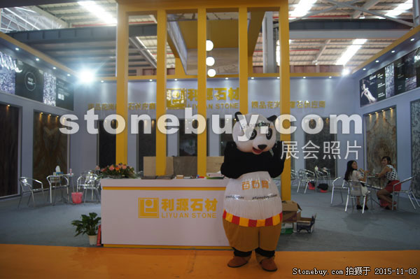 2015第十六屆水頭石材展