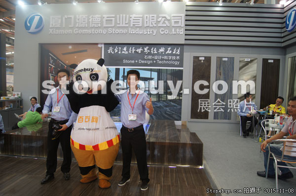 2015第十六屆水頭石材展