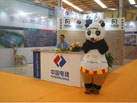 2015第十六屆水頭石材展