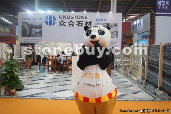 2015第十六屆水頭石材展