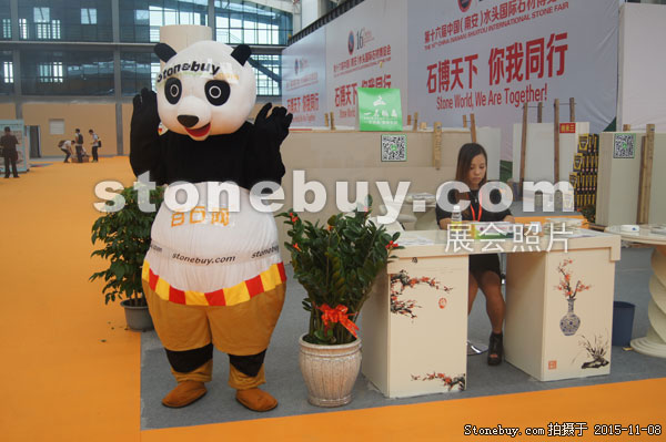 2015第十六屆水頭石材展