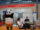 2015第十六屆水頭石材展