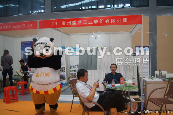 2015第十六屆水頭石材展