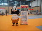 2015第十六屆水頭石材展
