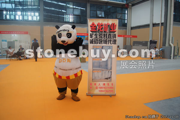 2015第十六屆水頭石材展