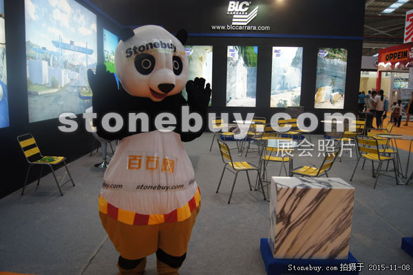2015第十六屆水頭石材展