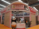 2015第十六屆水頭石材展
