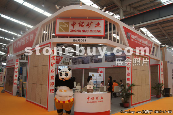 2015第十六屆水頭石材展