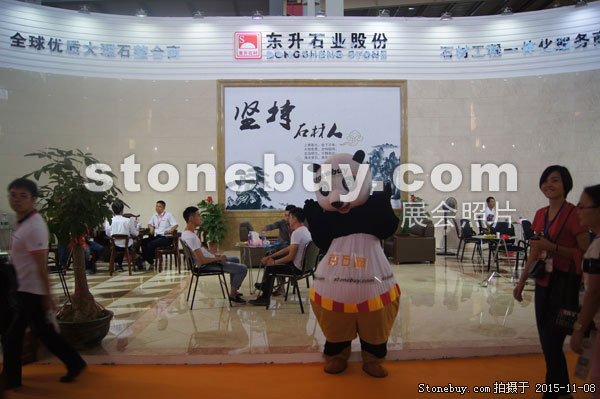 2015第十六屆水頭石材展