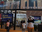 2015第十六屆水頭石材展