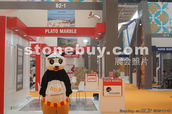 2015第十六屆水頭石材展