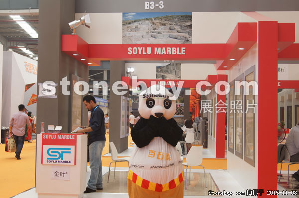 2015第十六屆水頭石材展