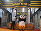 2015第十六屆水頭石材展