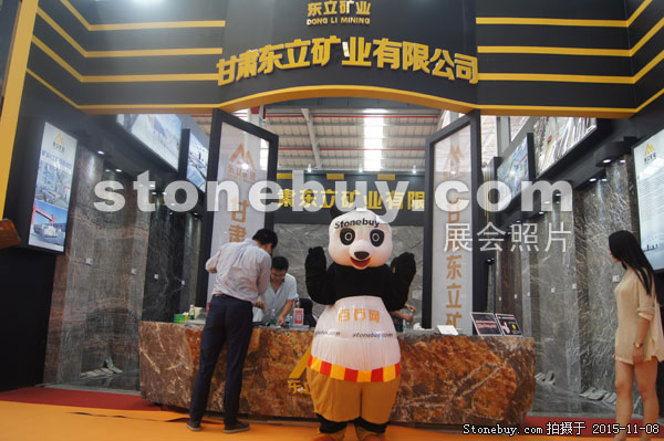 2015第十六屆水頭石材展