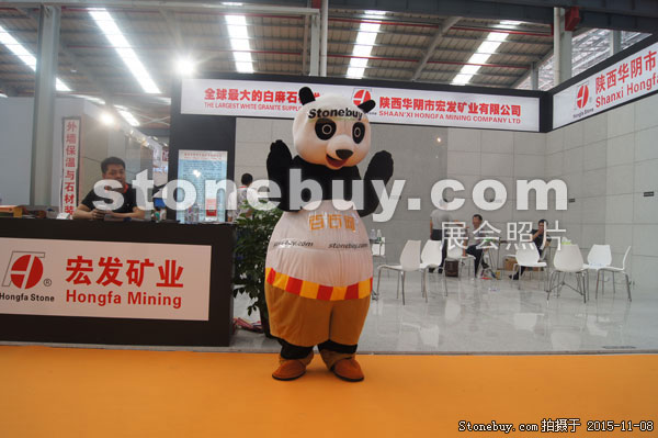 2015第十六屆水頭石材展