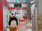 2015第十六屆水頭石材展