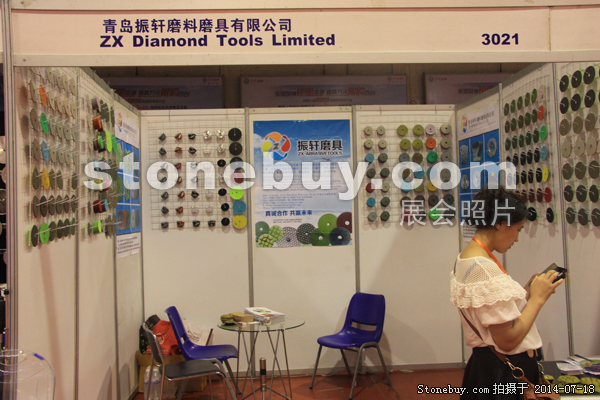 第八屆青島石材展