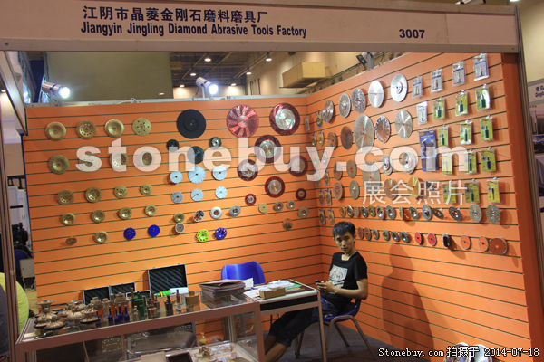 第八屆青島石材展