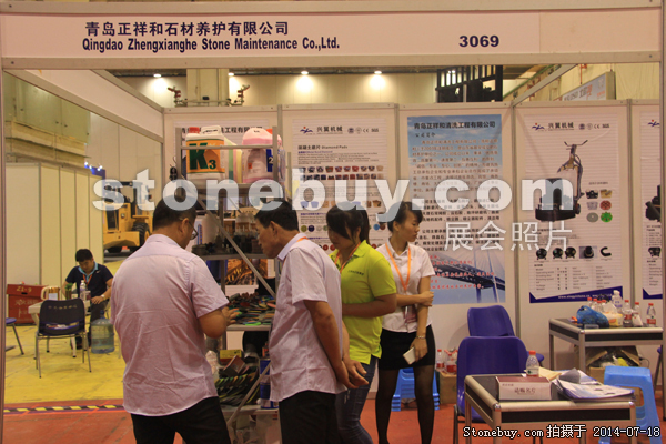 第八屆青島石材展