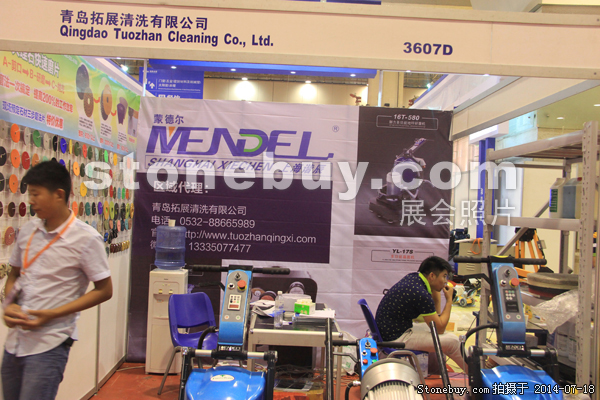 第八屆青島石材展