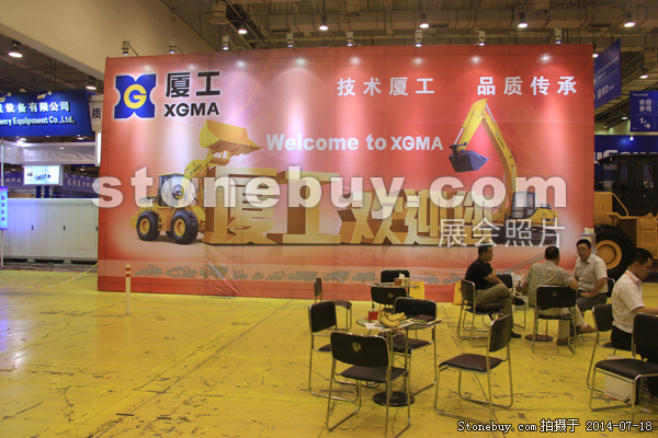 第八屆青島石材展