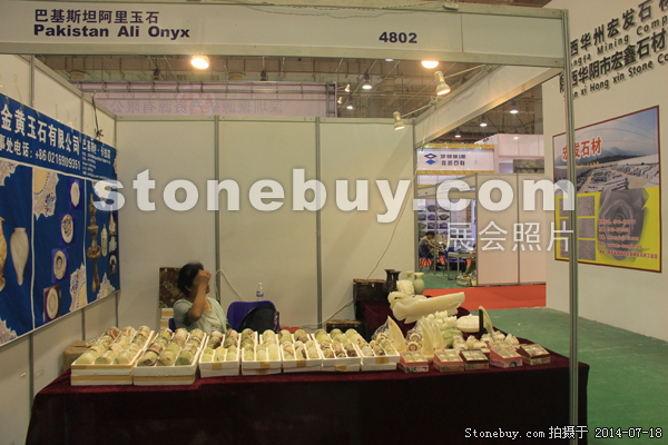 第八屆青島石材展