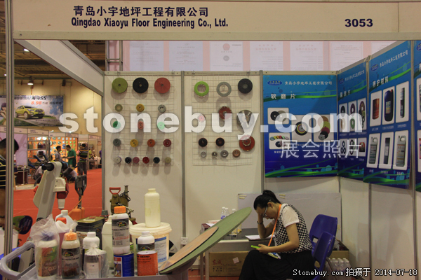 第八屆青島石材展