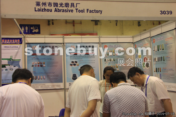 第八屆青島石材展