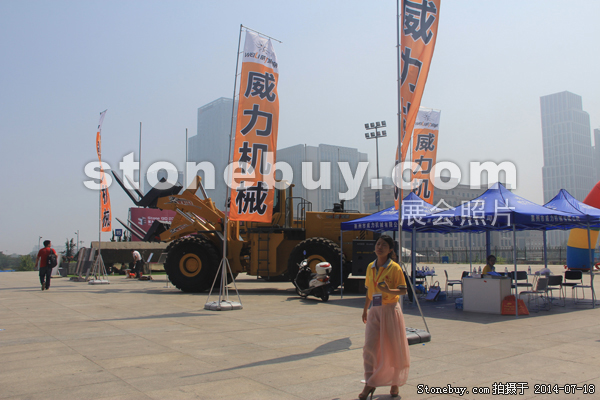 第八屆青島石材展