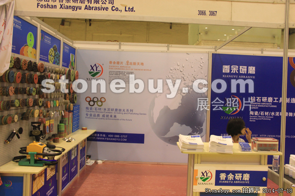 第八屆青島石材展