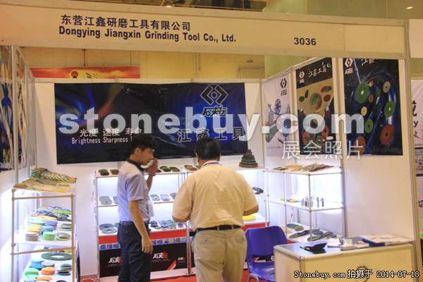 第八屆青島石材展